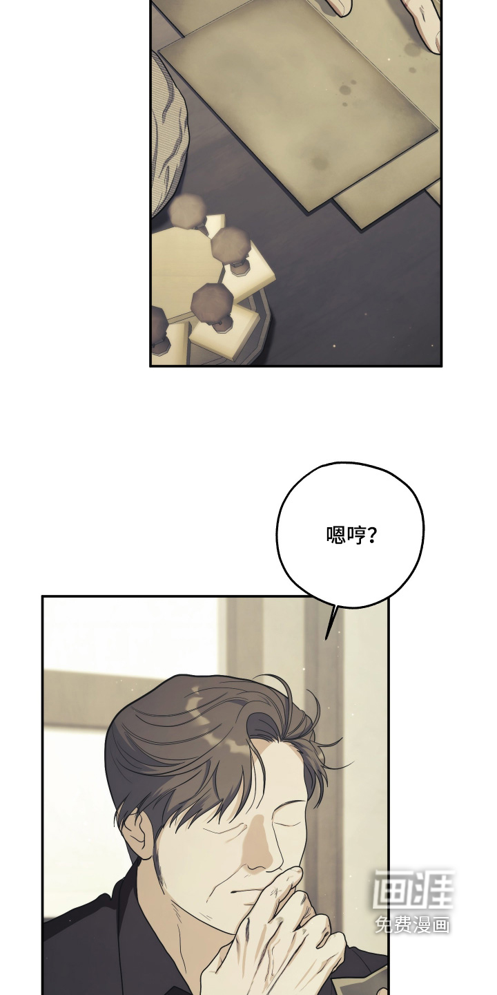 第50话9