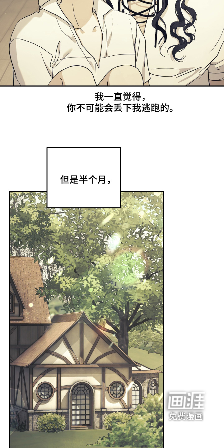第49话20