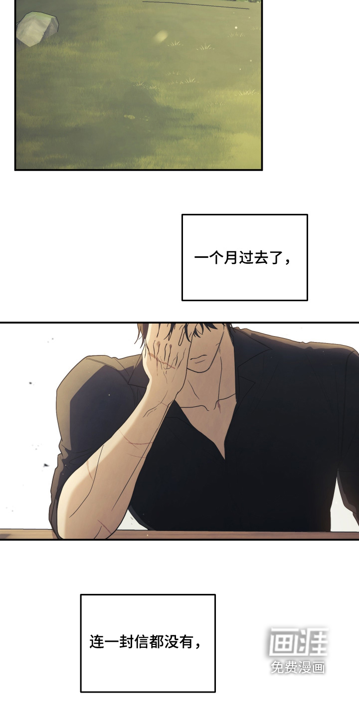 第49话21