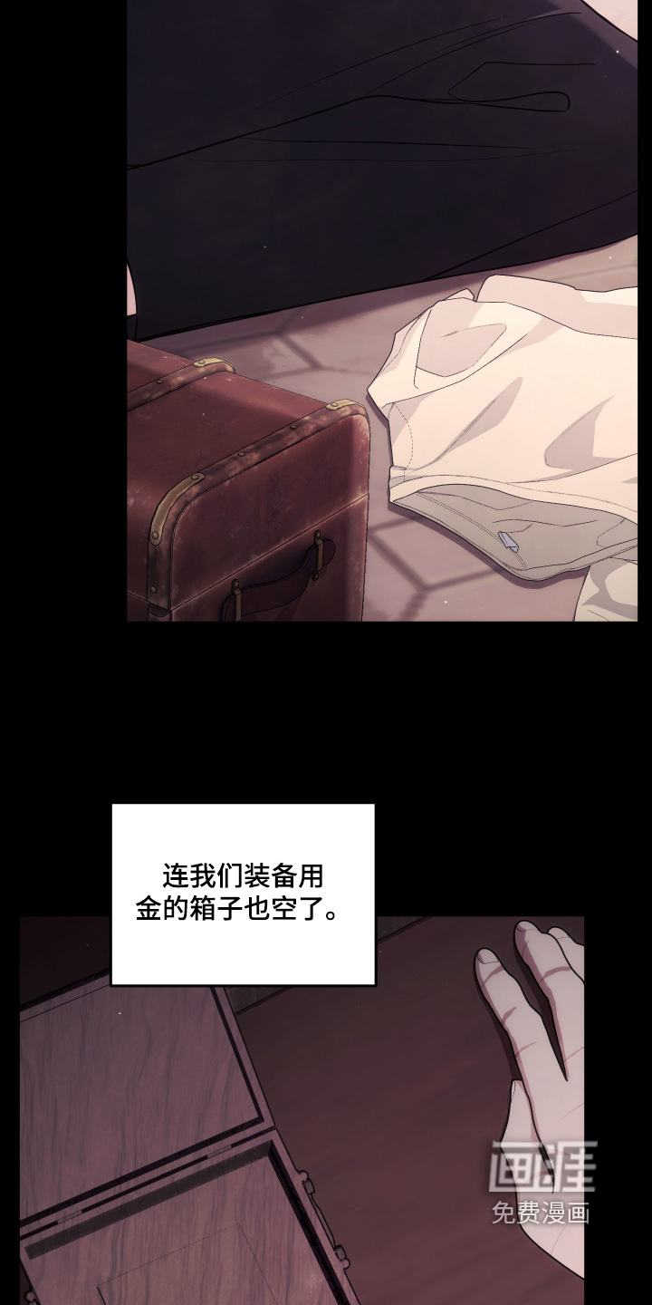 第49话4