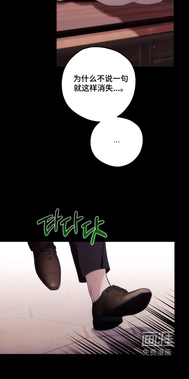 第49话8