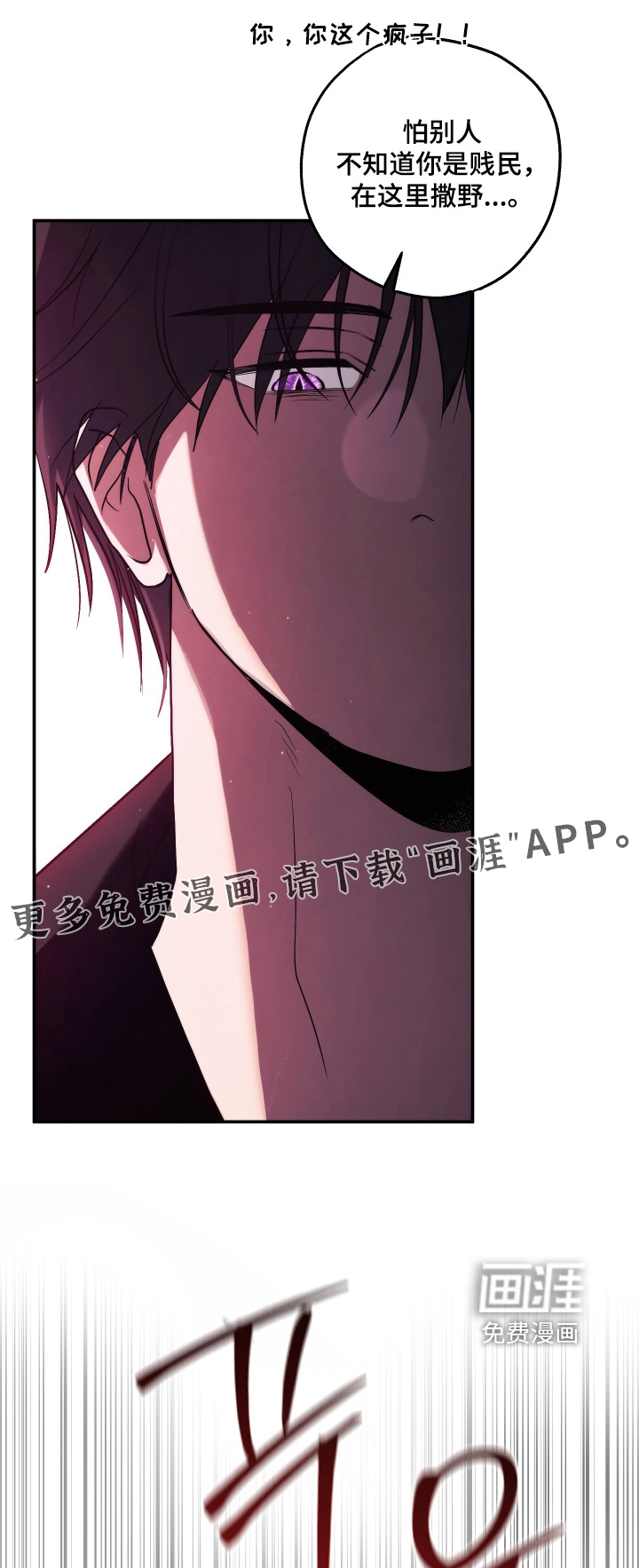 第48话0