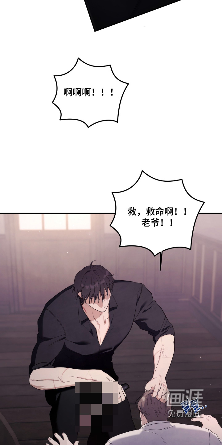 第48话3