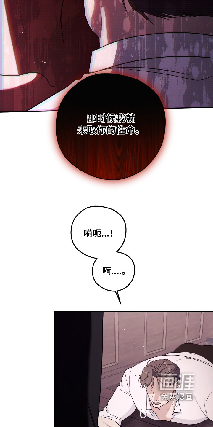 第48话7