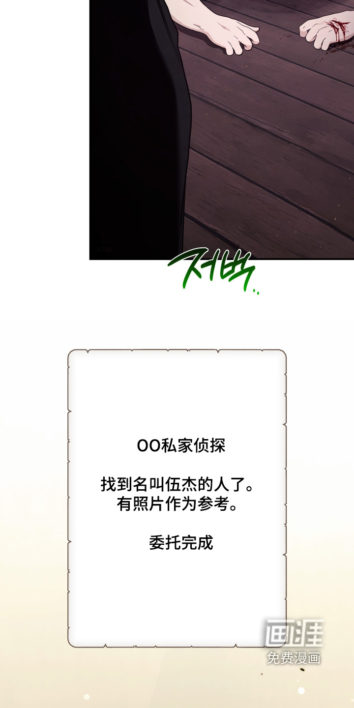 第48话8