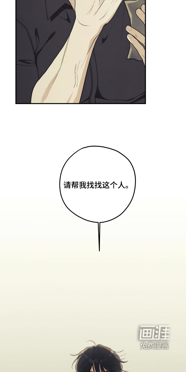 第47话10
