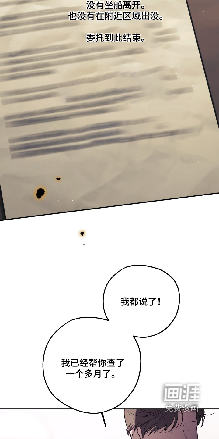 第47话18