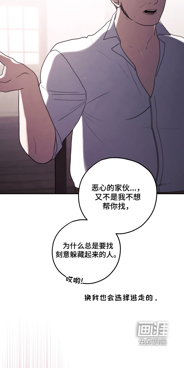 第47话19