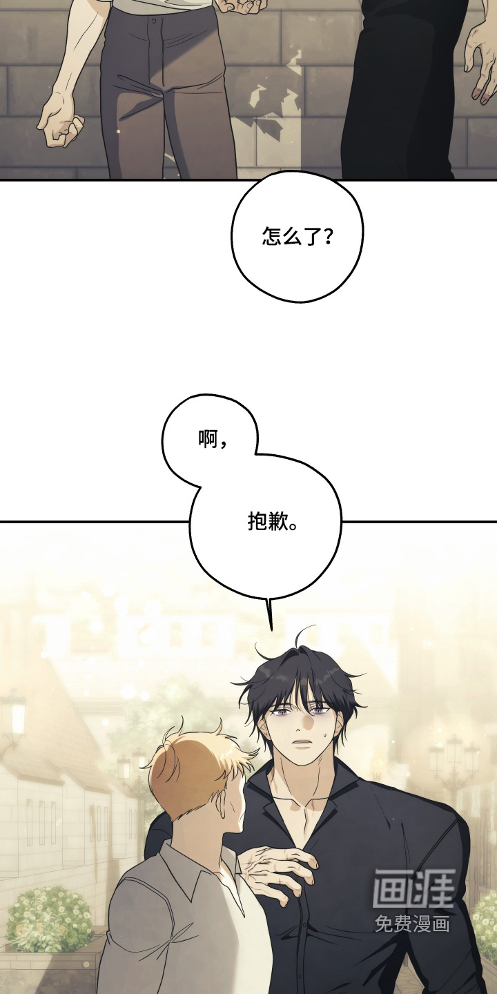 第47话2