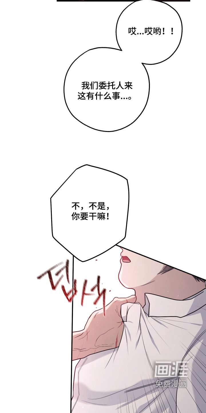 第47话22