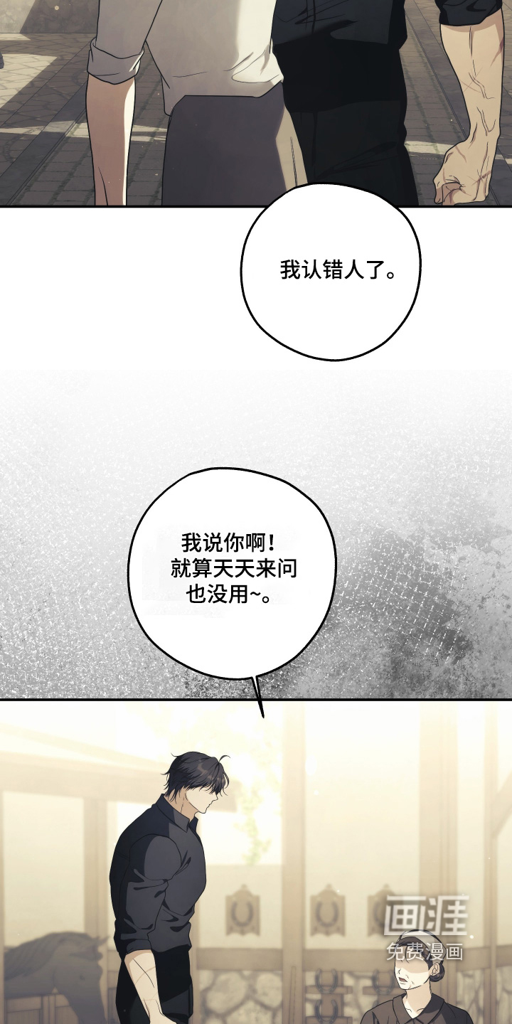 第47话3