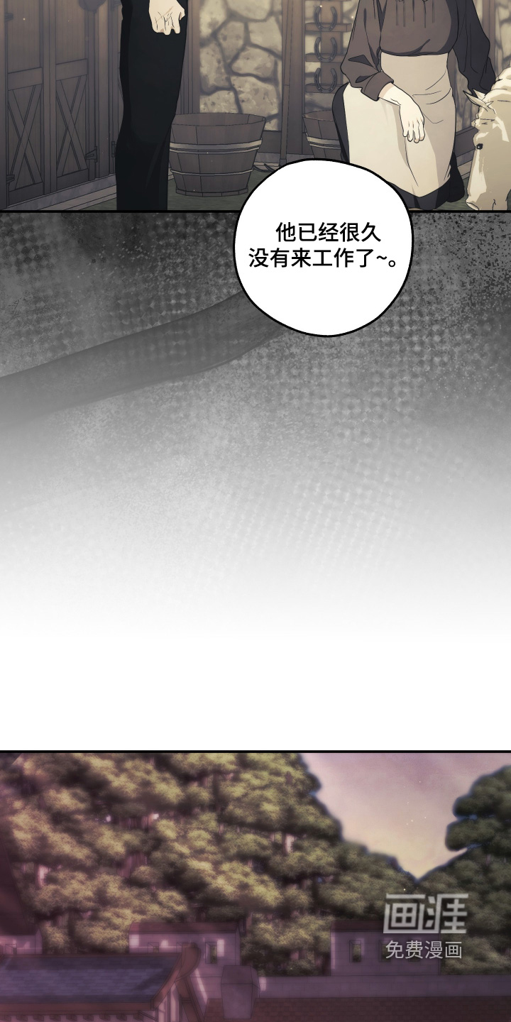 第47话4