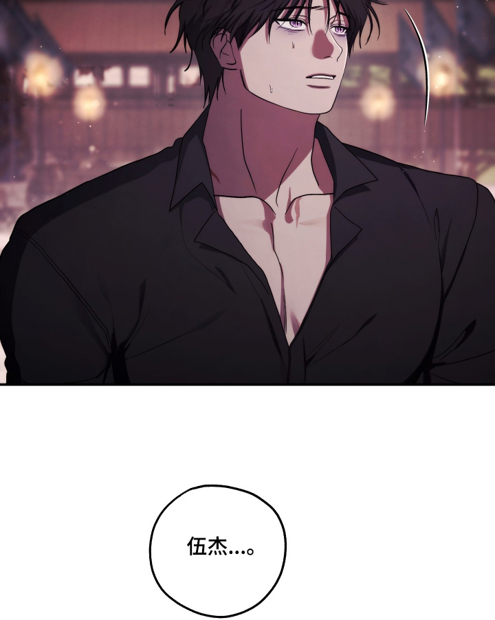 第47话6