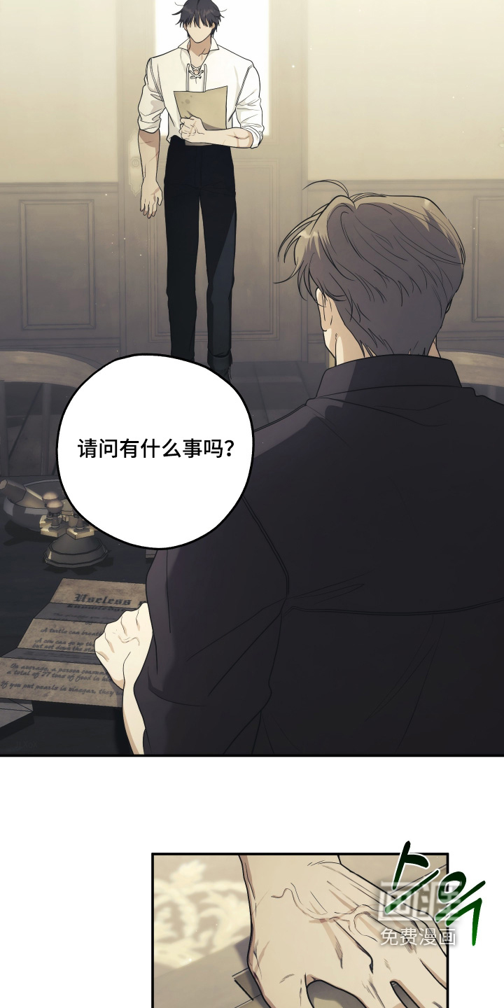 第47话8