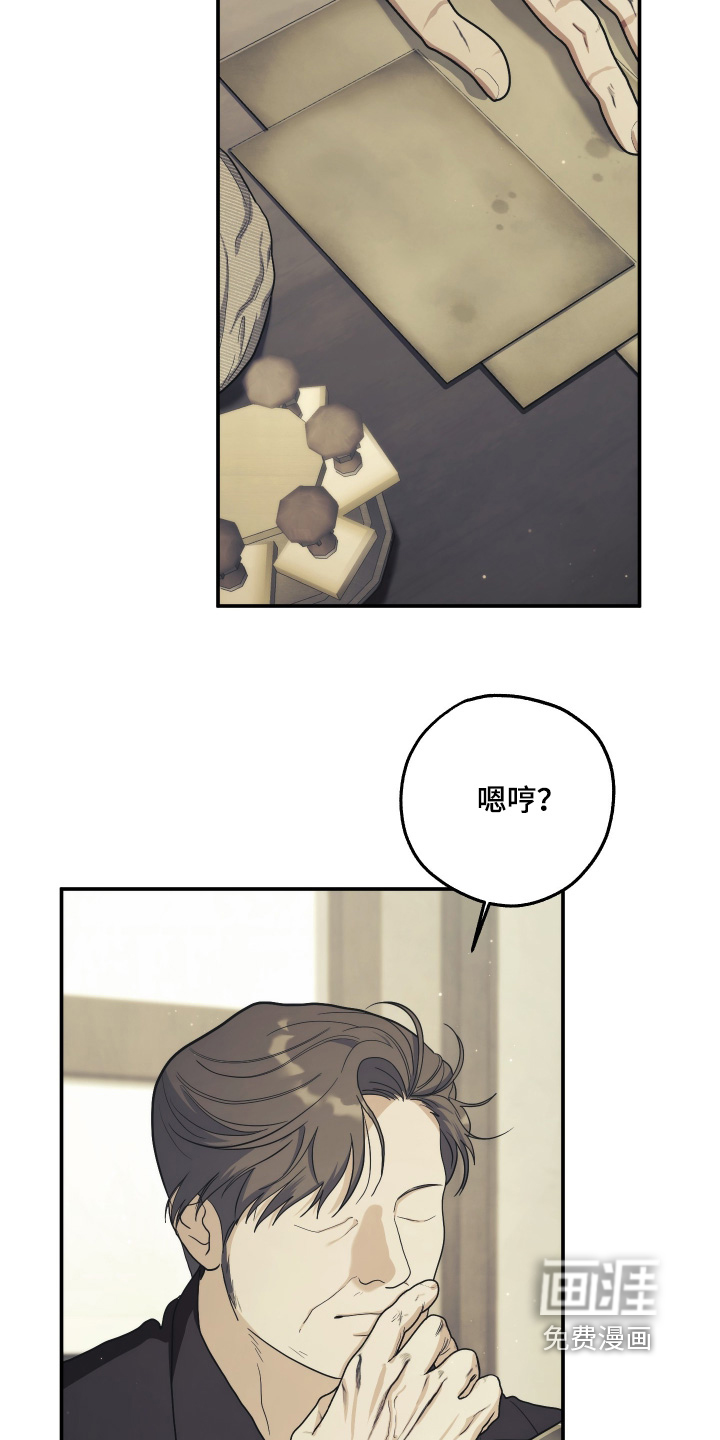 第47话9
