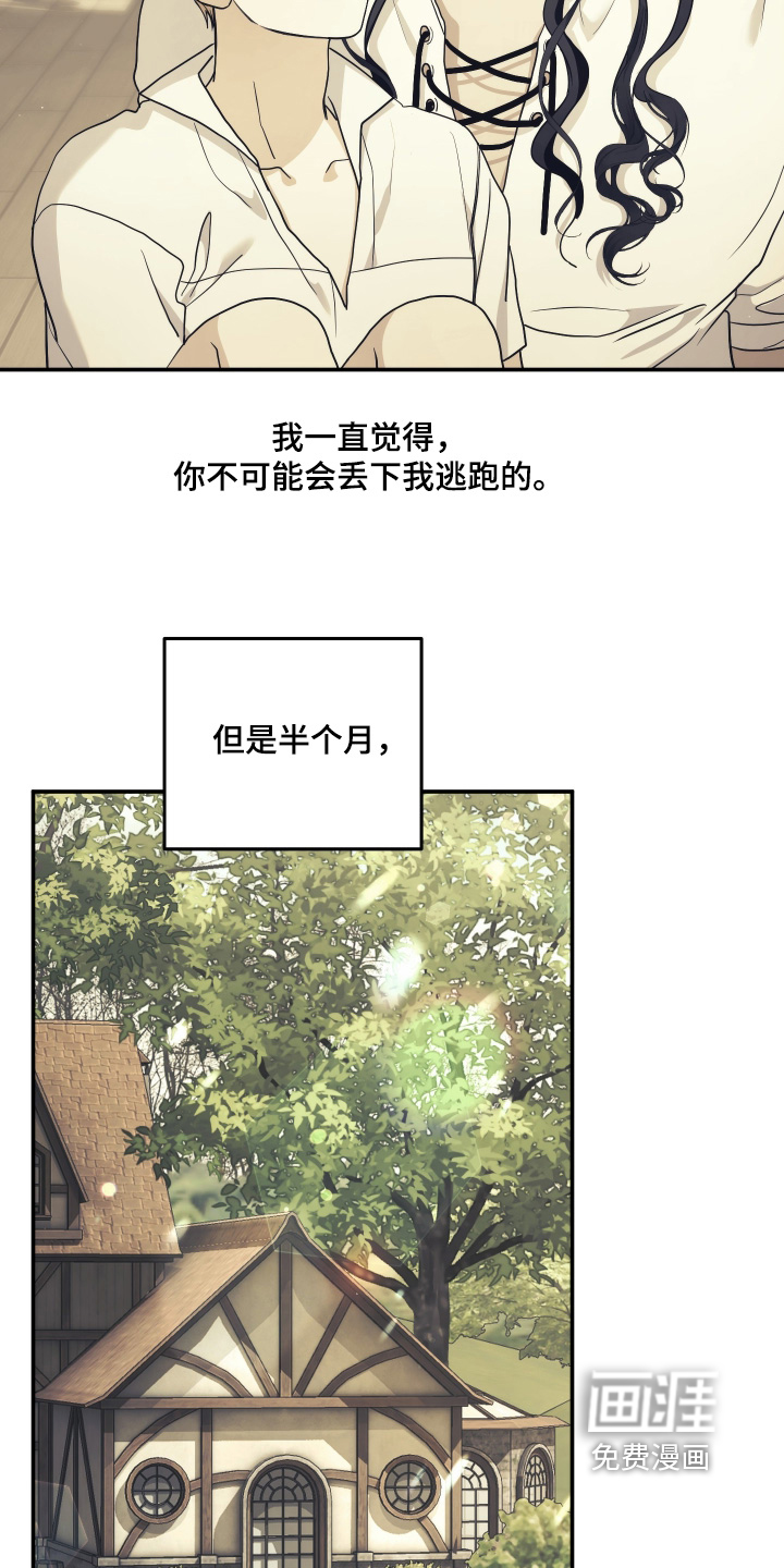 第46话20