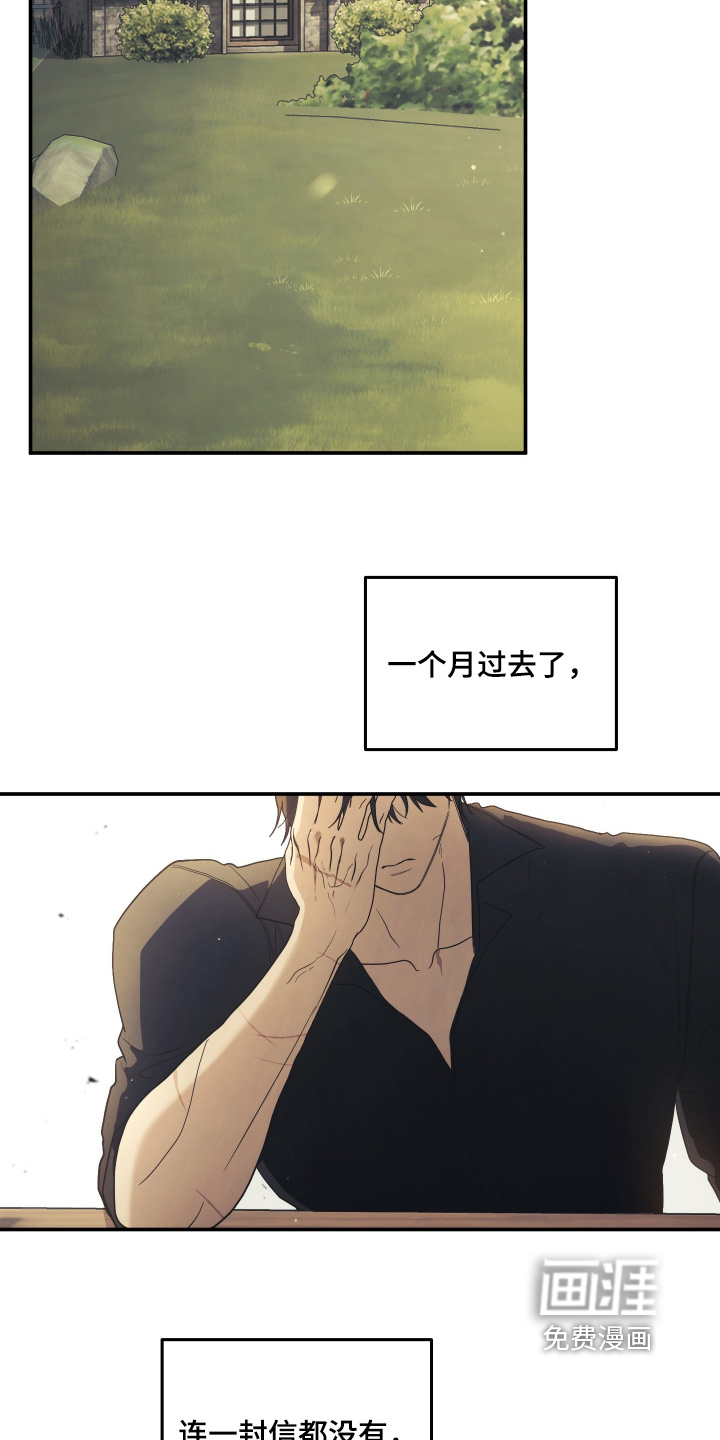 第46话21