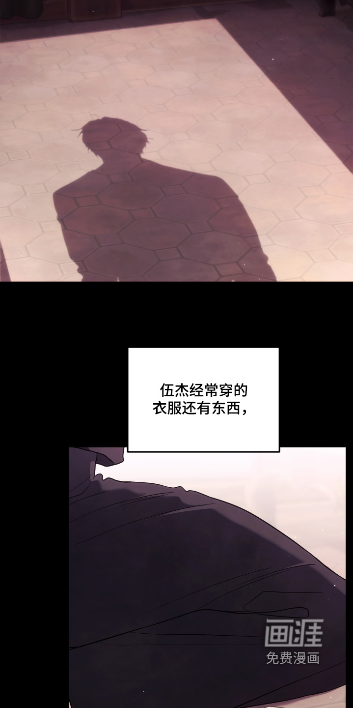 第46话3