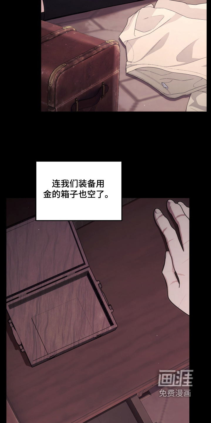 第46话4
