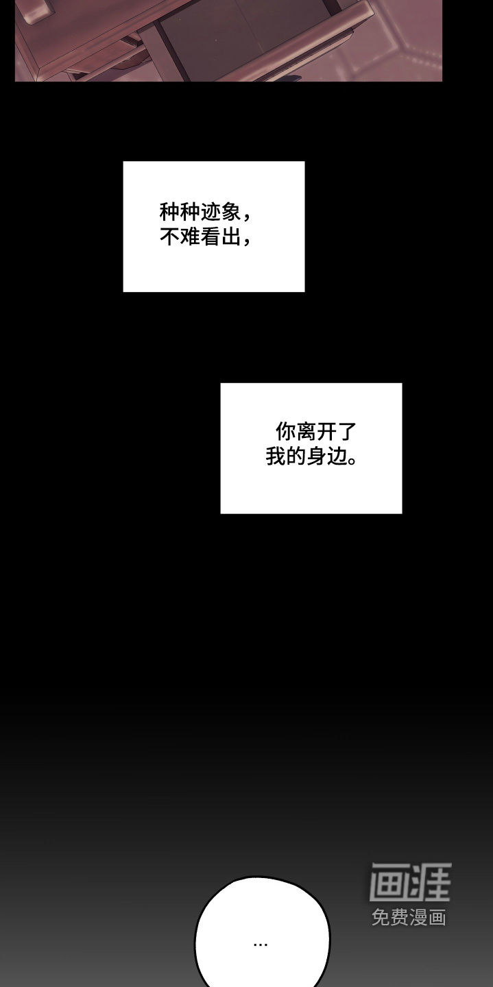 第46话5