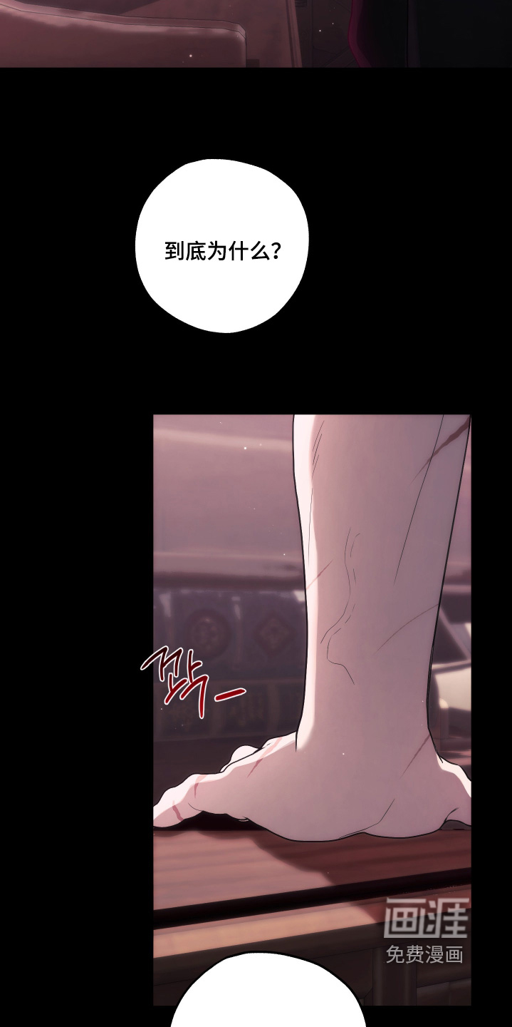 第46话7