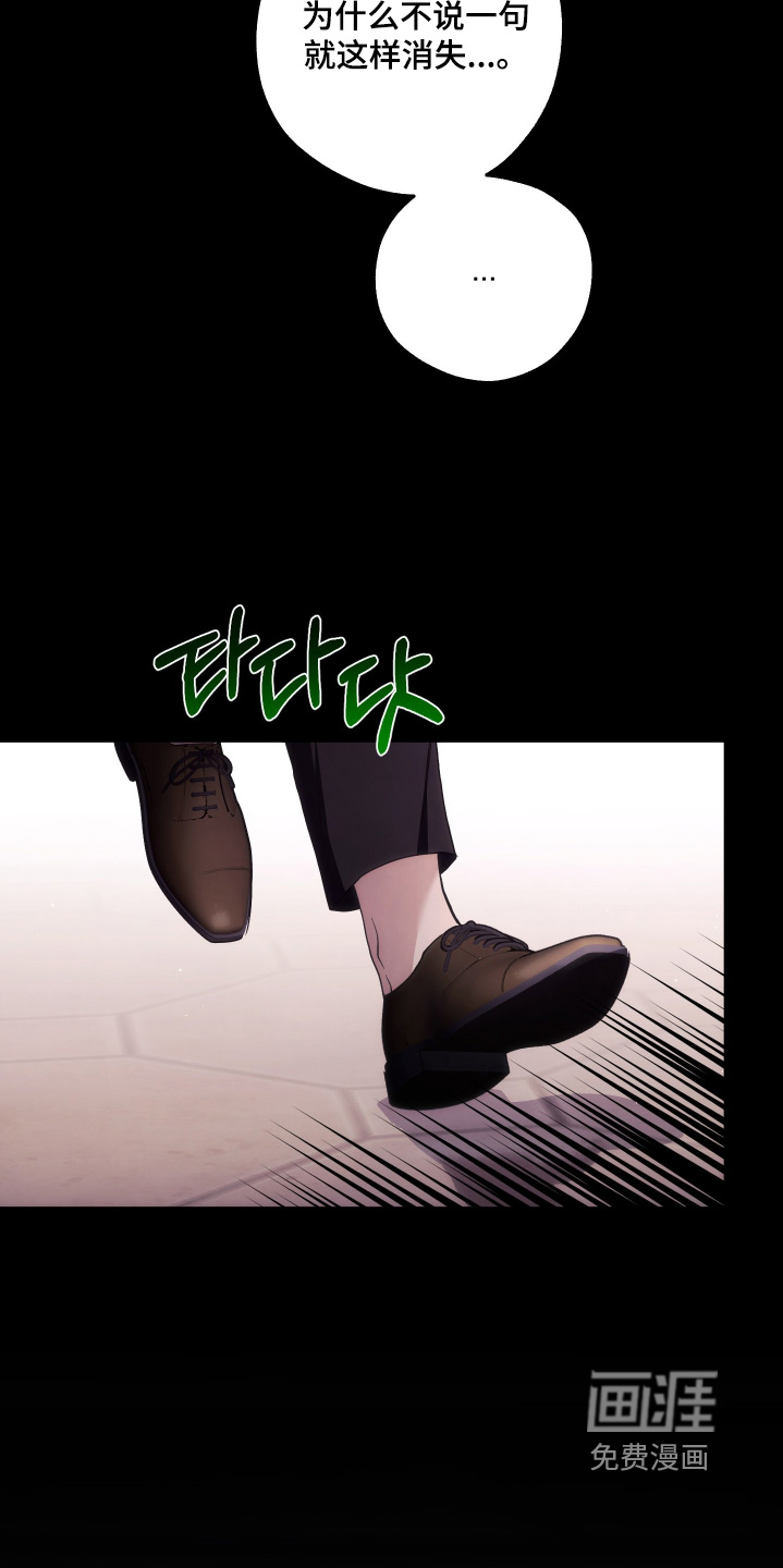 第46话8