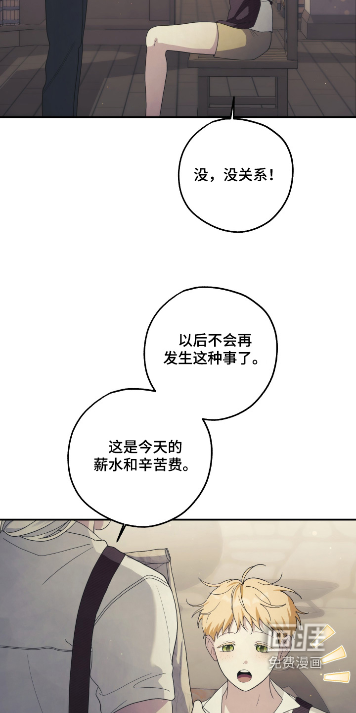 第54话10