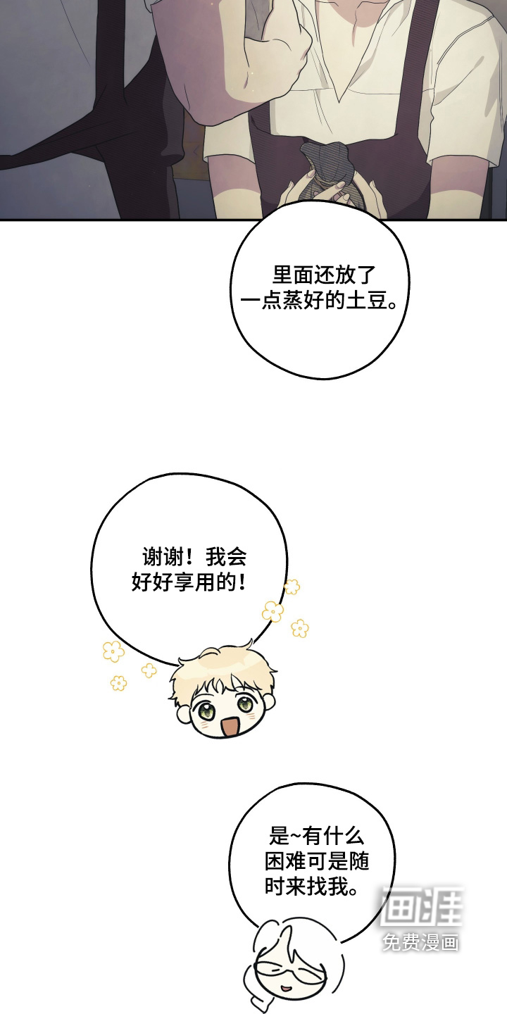 第54话11