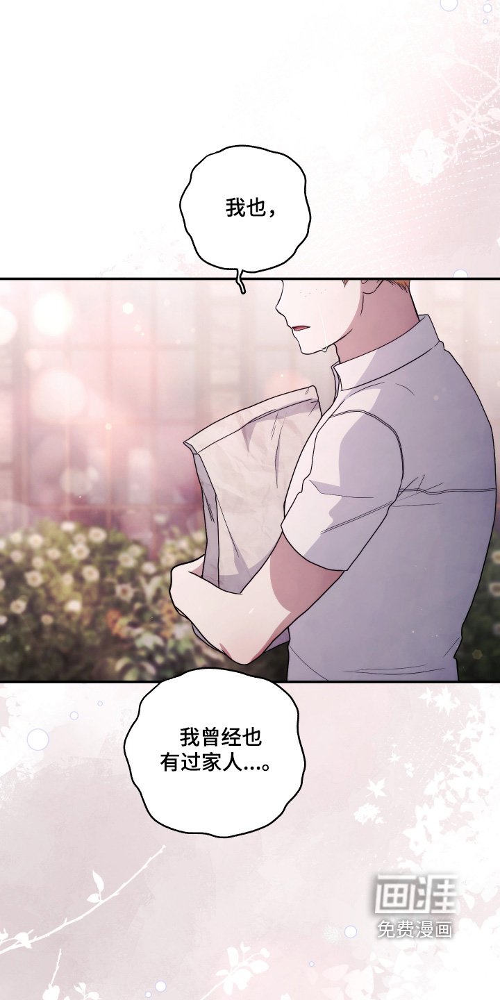 第54话19