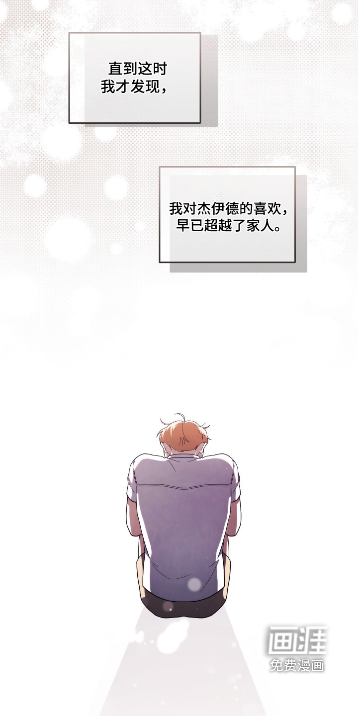 第54话24