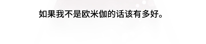 第54话25