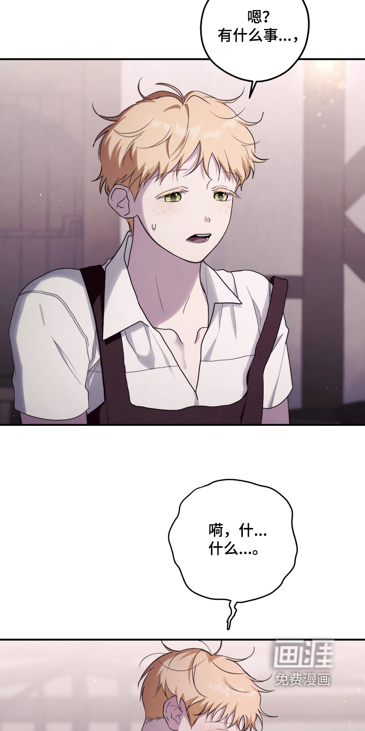 第54话3