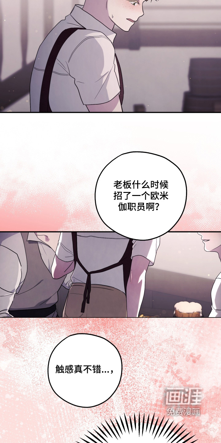 第54话4