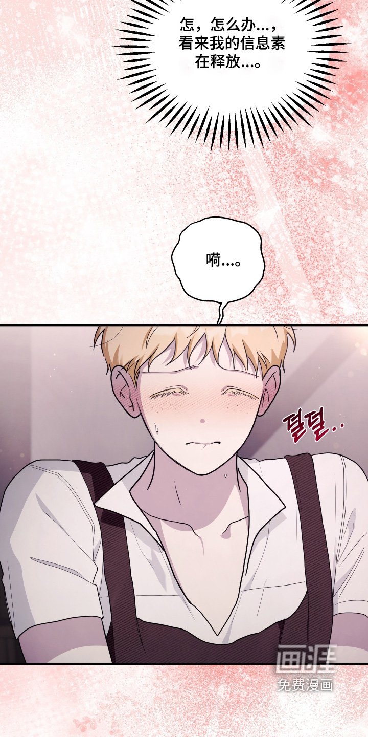 第54话5