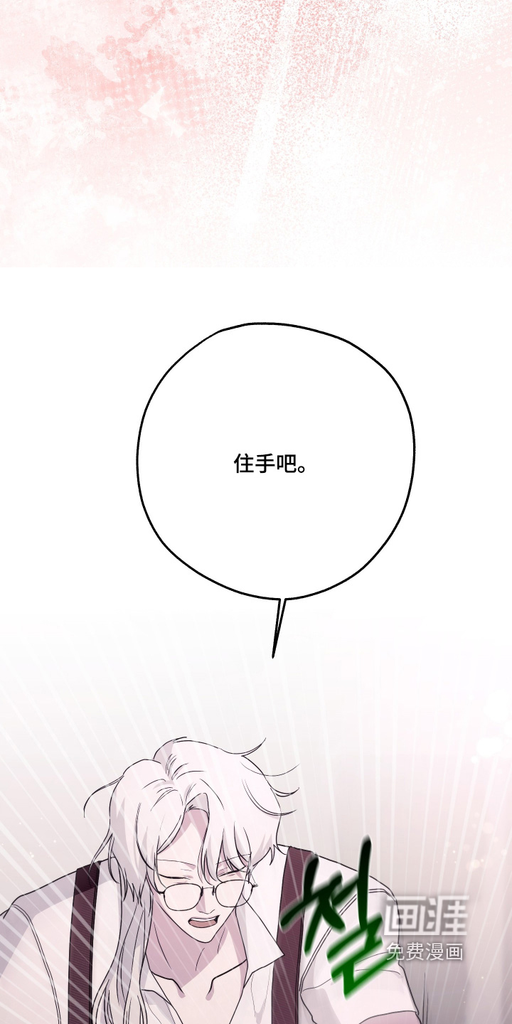 第54话6