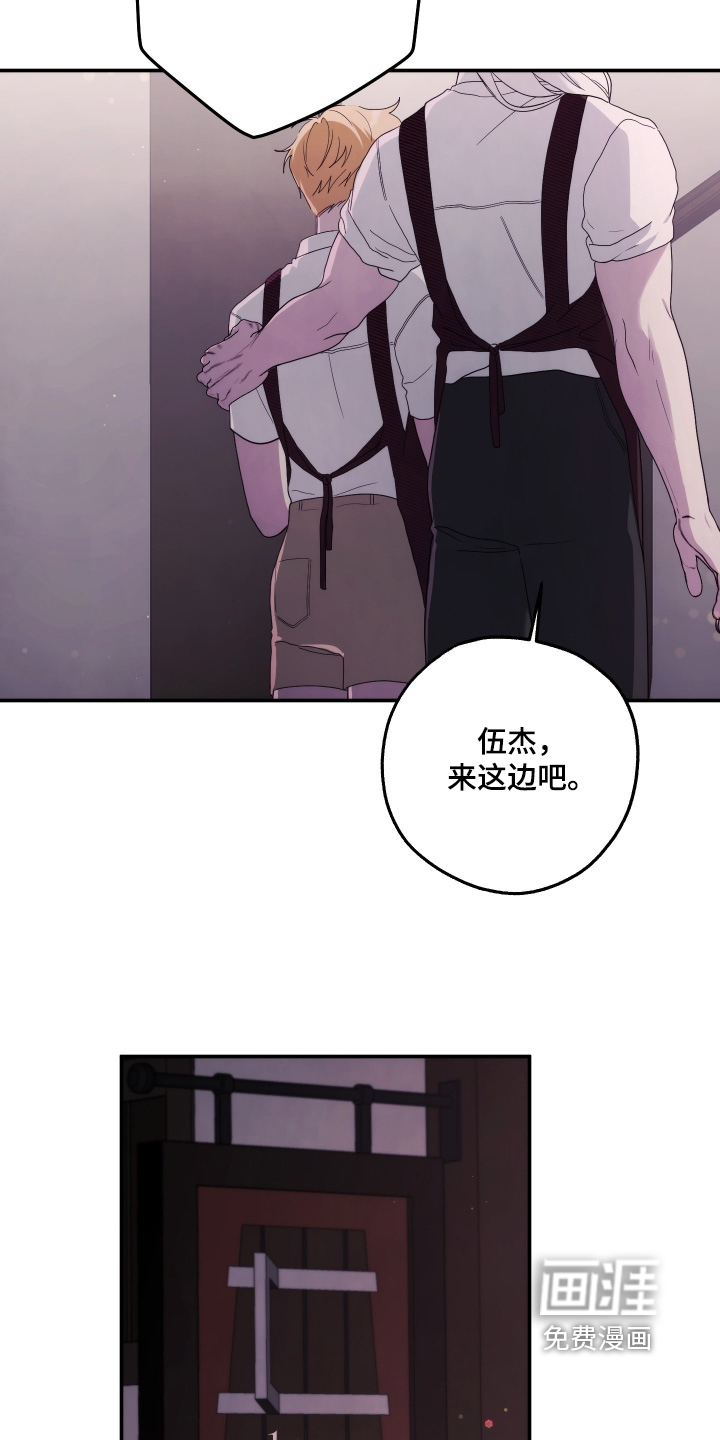 第54话8