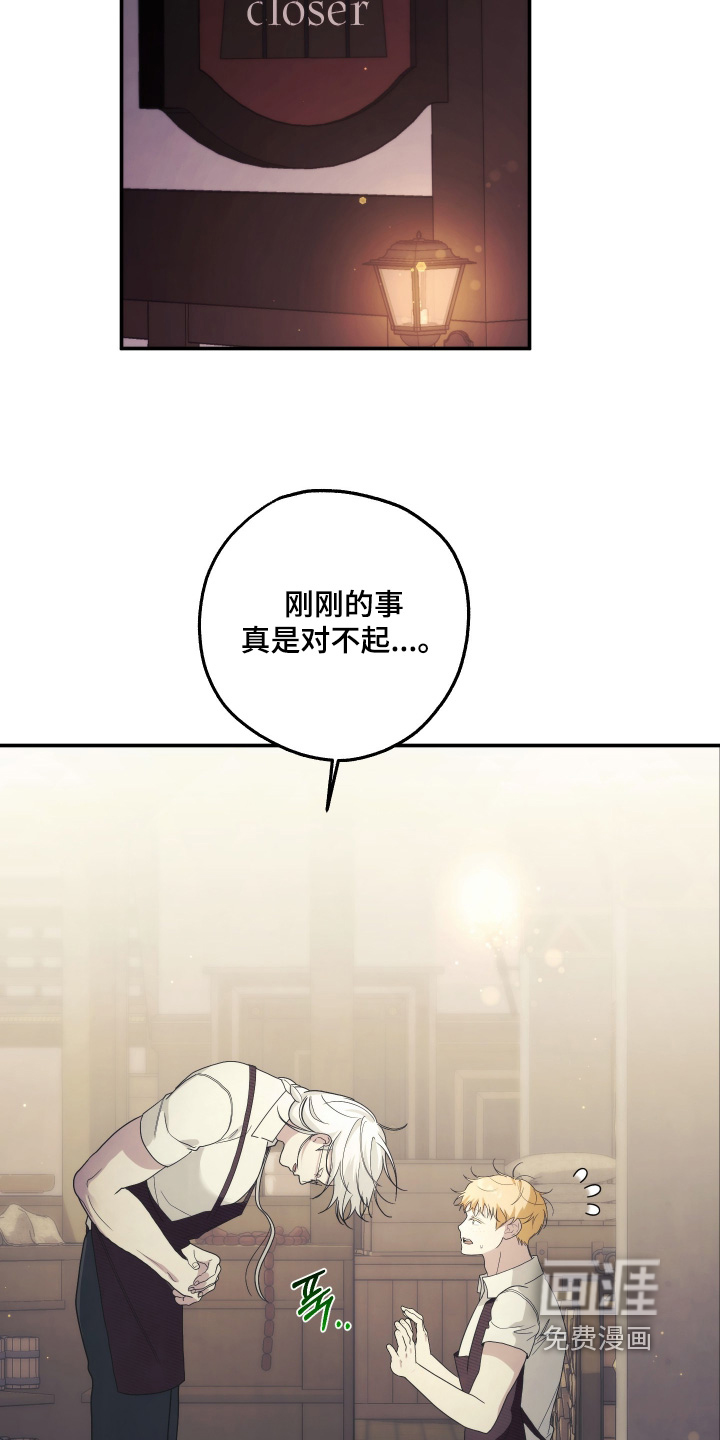 第54话9