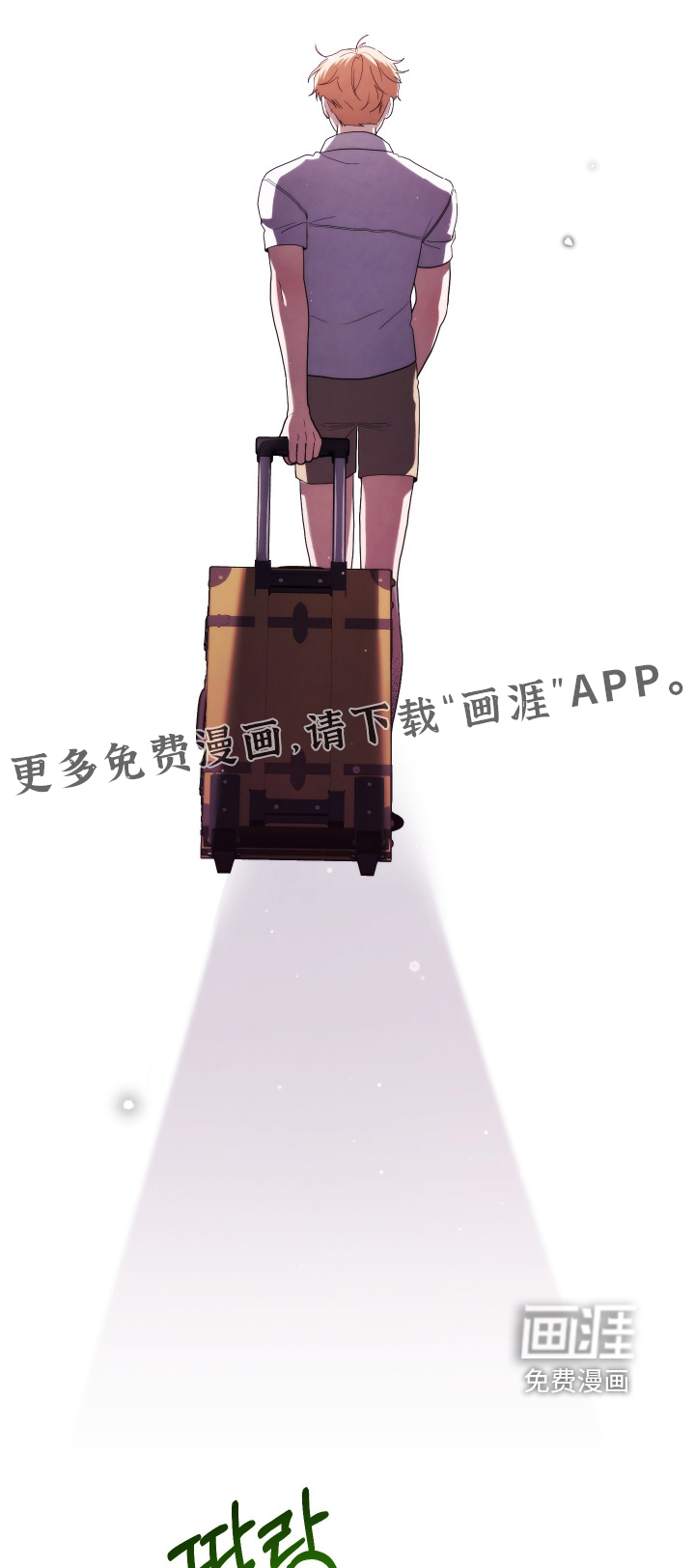 第53话0