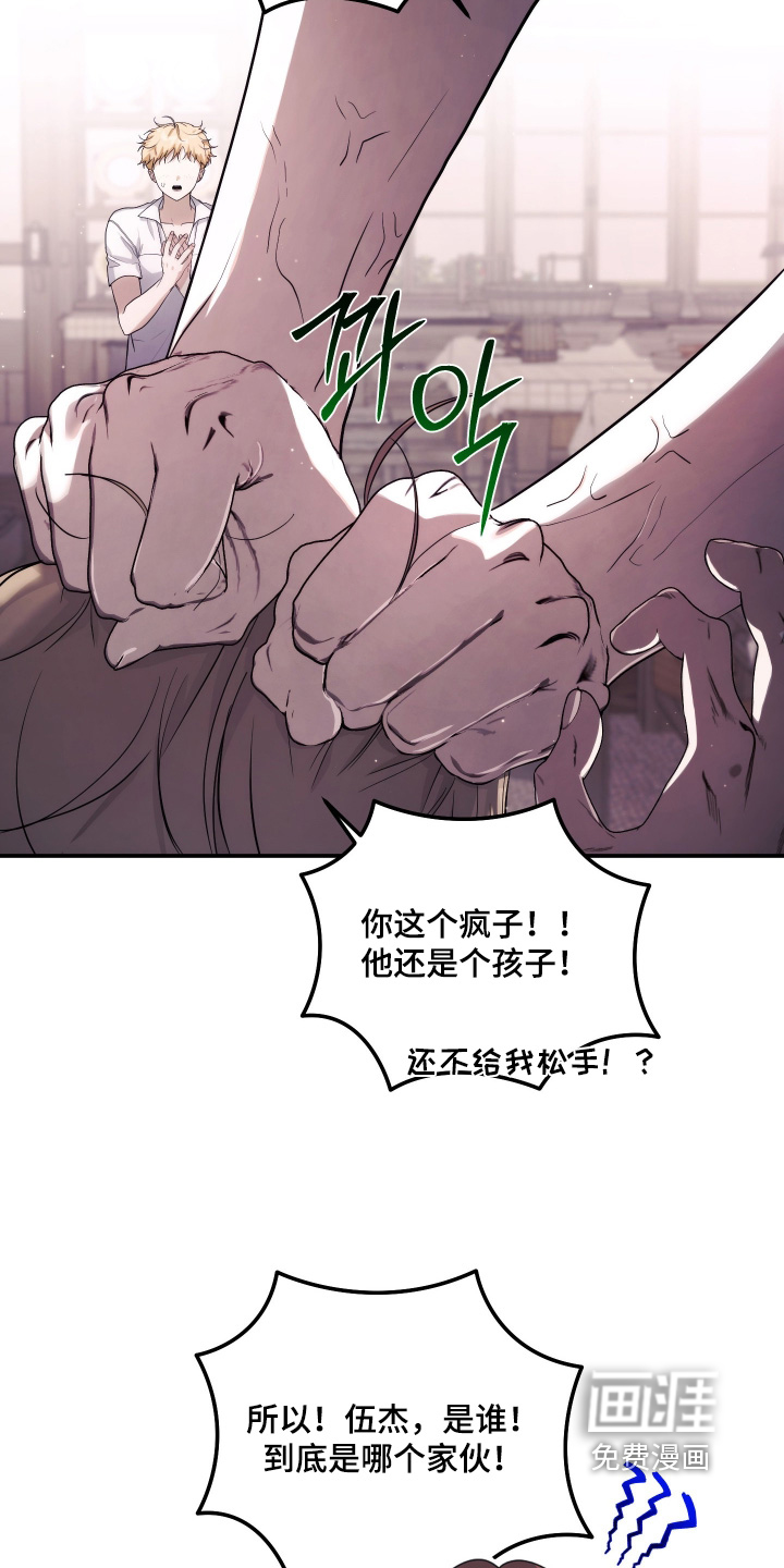 第53话10