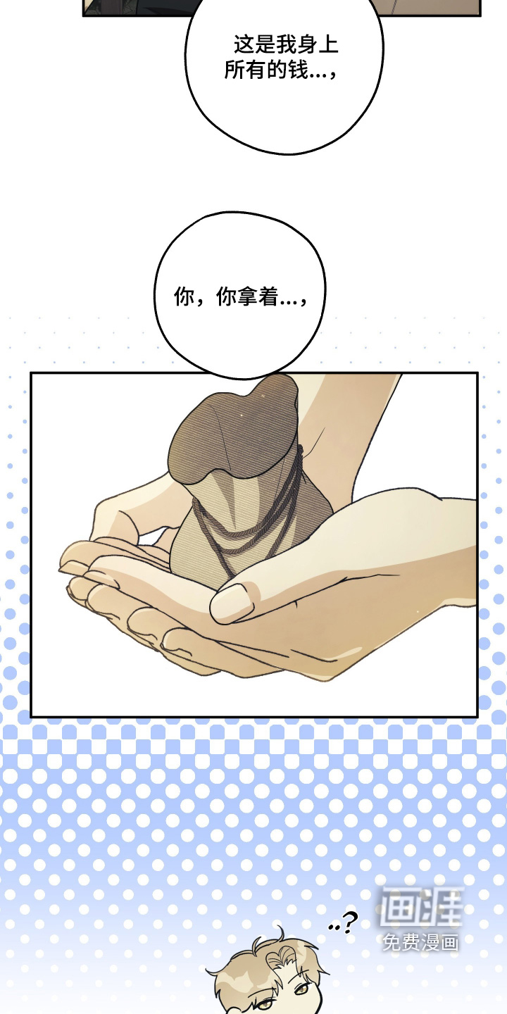 第53话17
