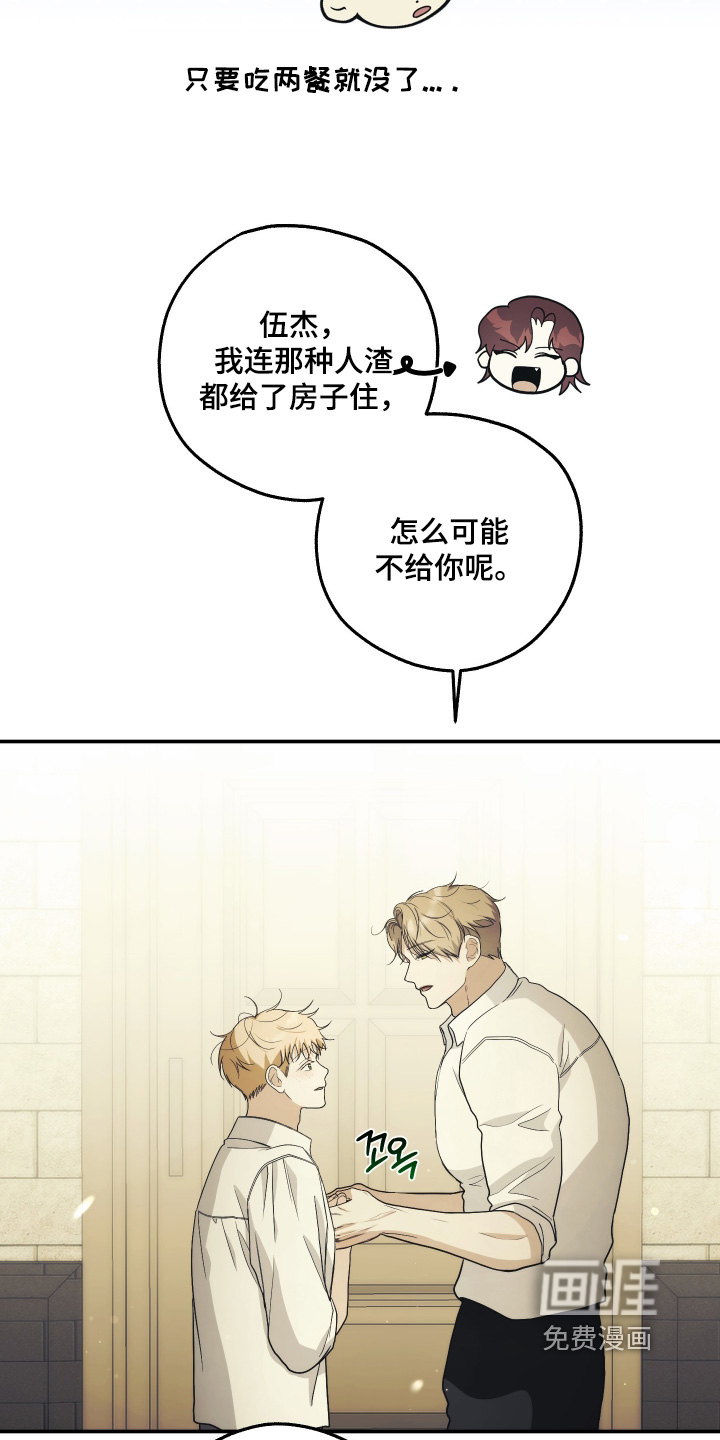 第53话18