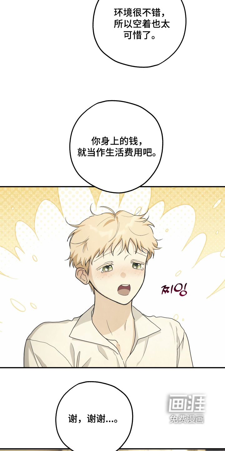 第53话20