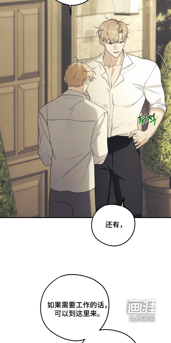 第53话21