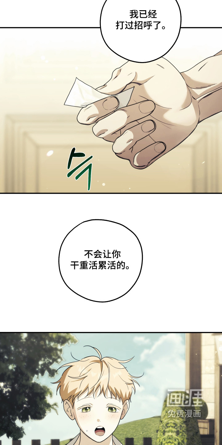 第53话22