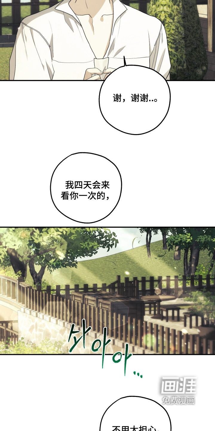 第53话23