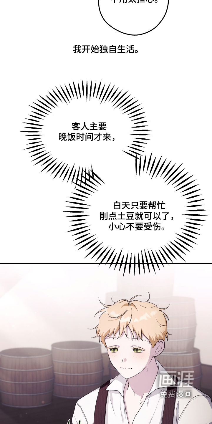 第53话24