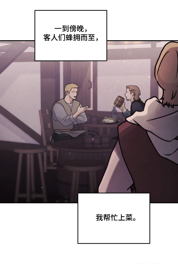 第53话26