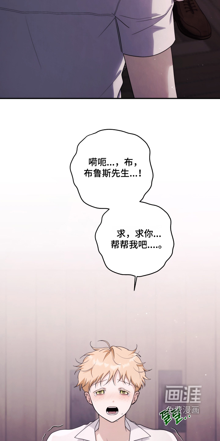 第53话4