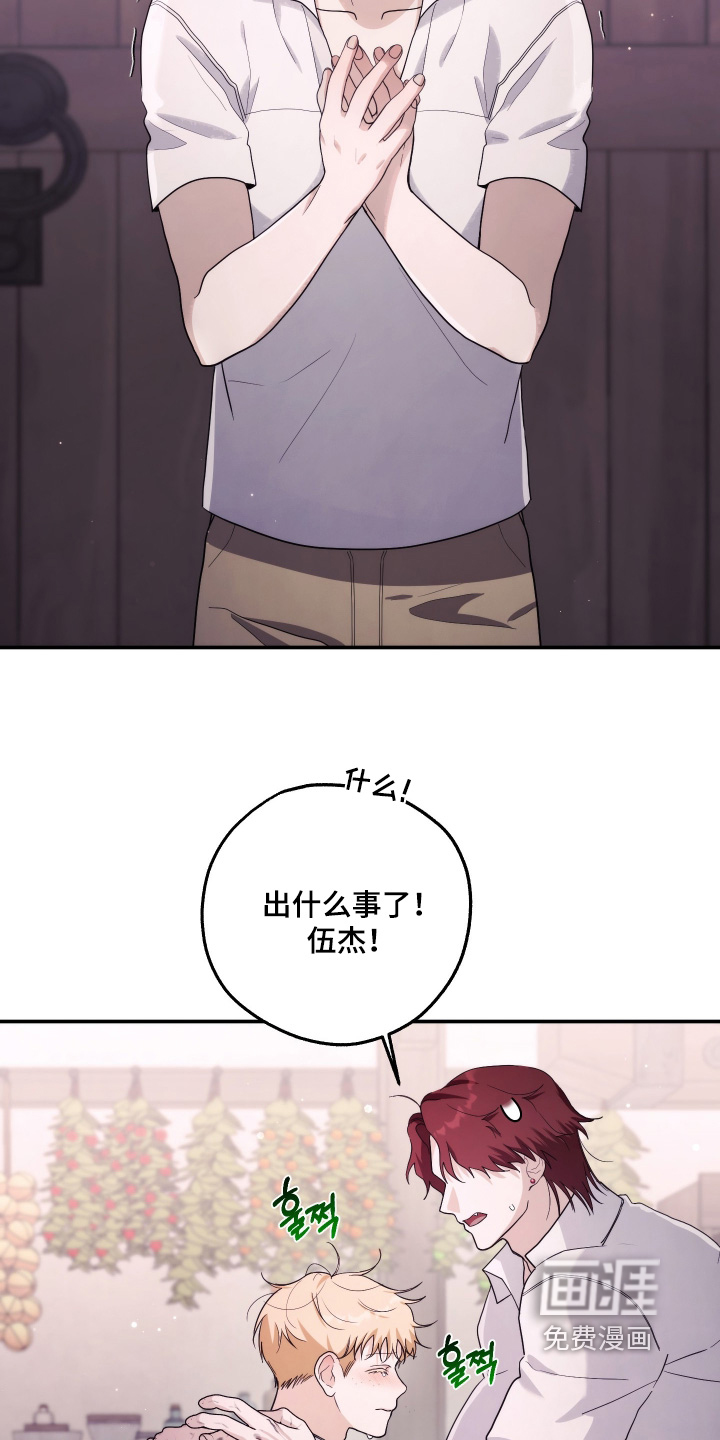 第53话5