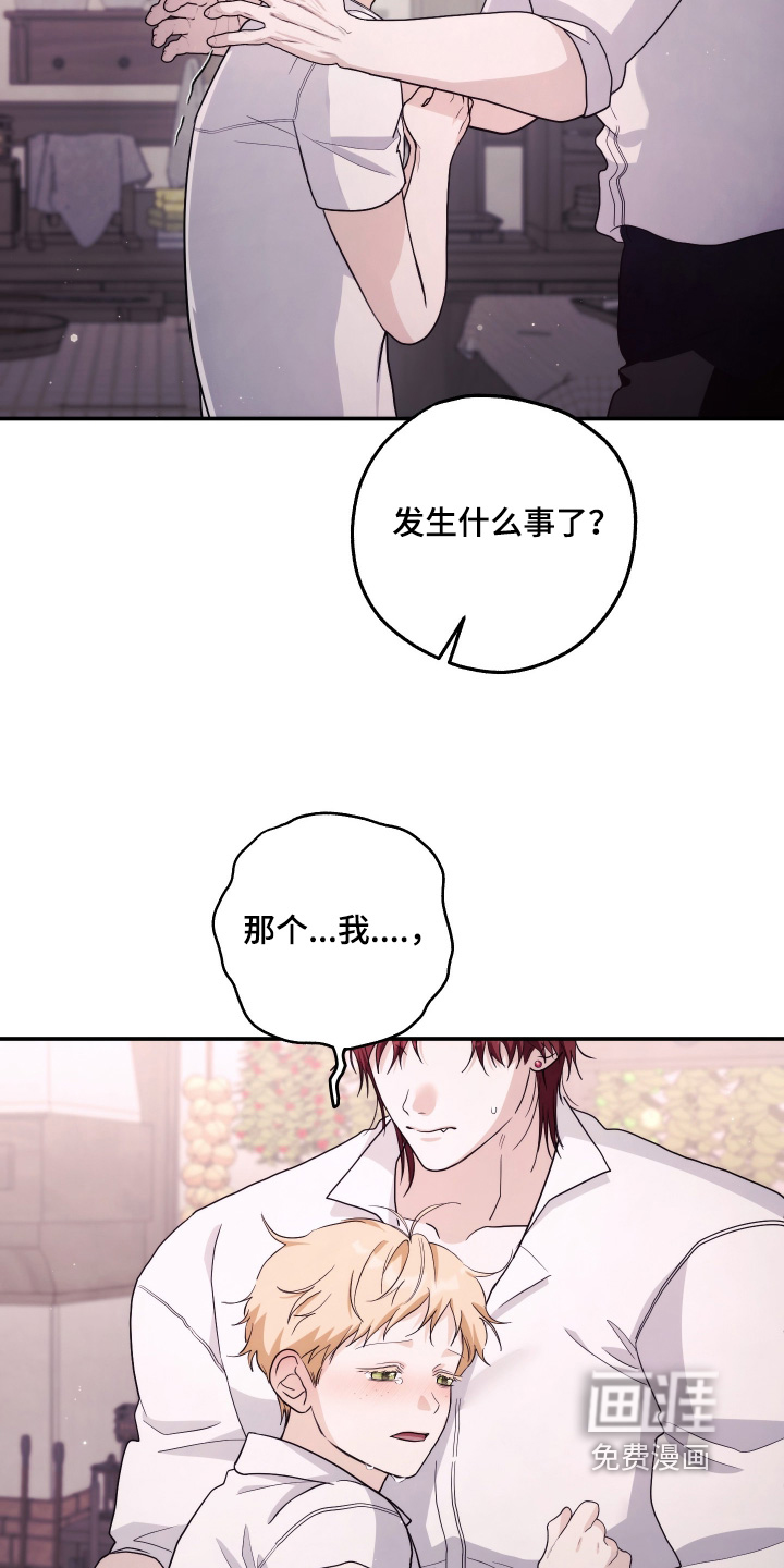 第53话6